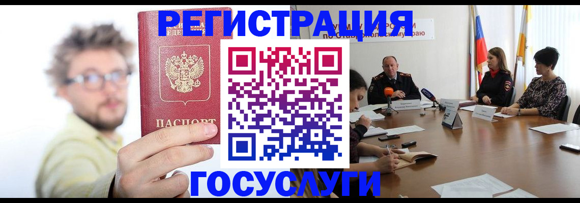 временная регистрация гарантия в Медвежьегорске