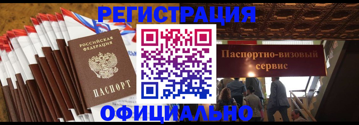 пропишу в квартире в Медвежьегорске